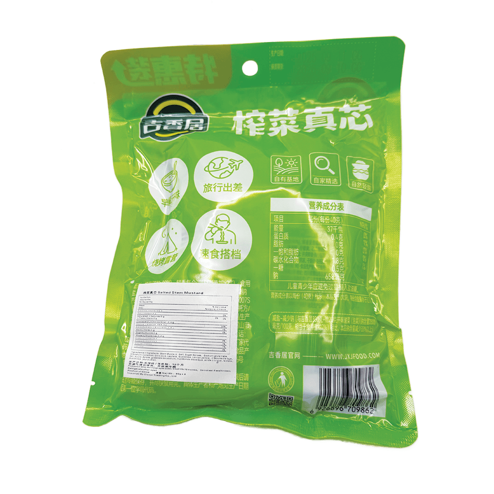 salted stem mustard back