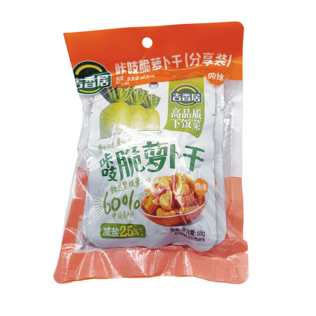 Flavorful Crispy Radish Strips Front