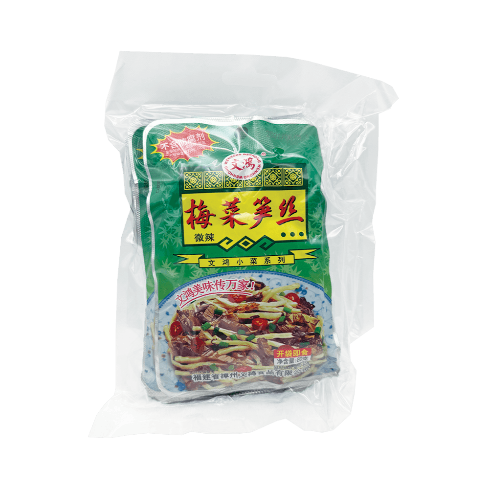 Spicy Shredded Mustard Greens and Bamboo Shoots