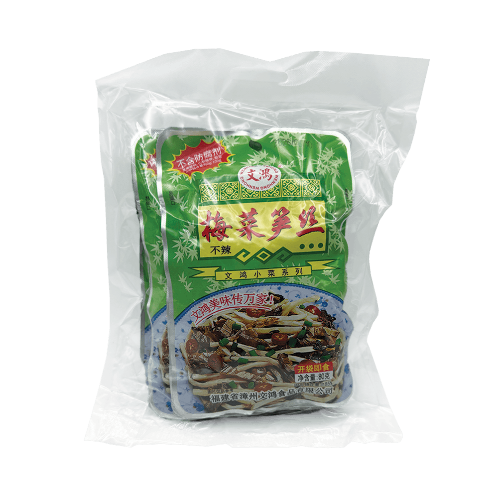 Shredded Mustard Greens and Bamboo Shoots
