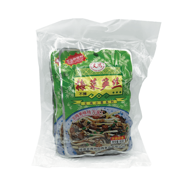 Shredded Mustard Greens and Bamboo Shoots