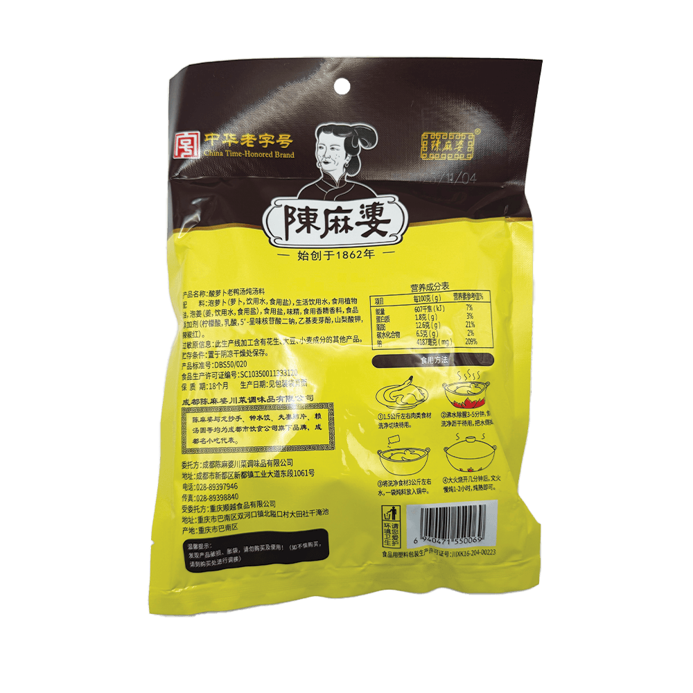 Duck Soup Pickled Turnip Soup Base Back
