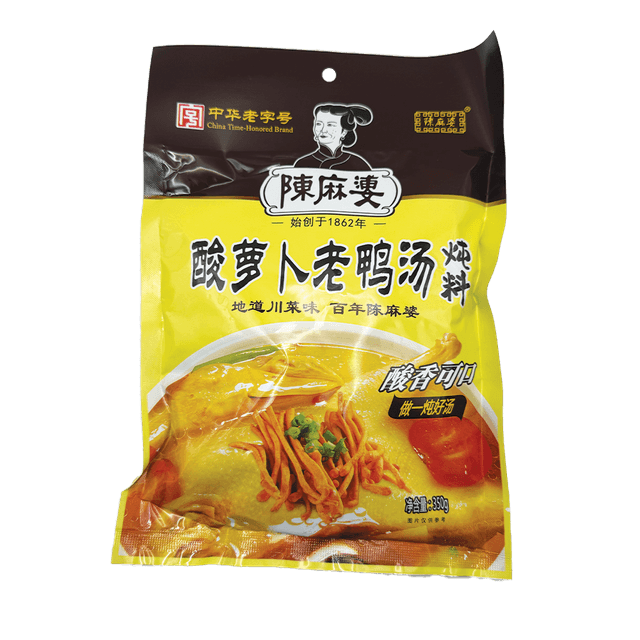 Duck Soup Pickled Turnip Soup Base Front