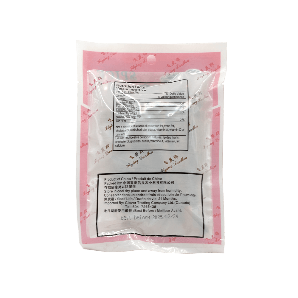 Aniseed Back