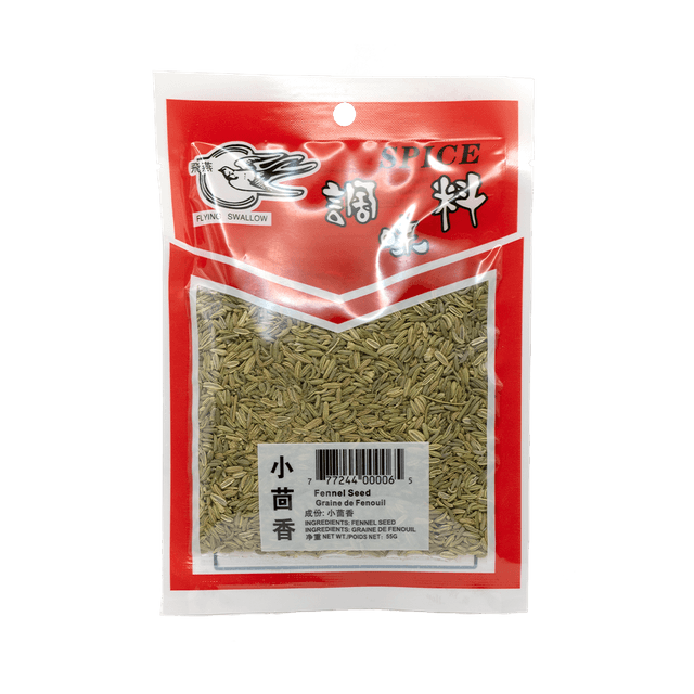 Fennel Seed
