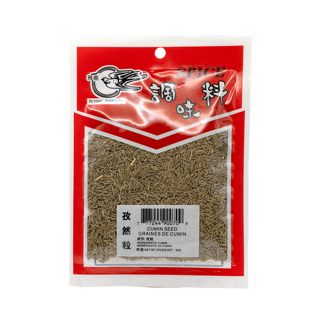 Cumin Seed