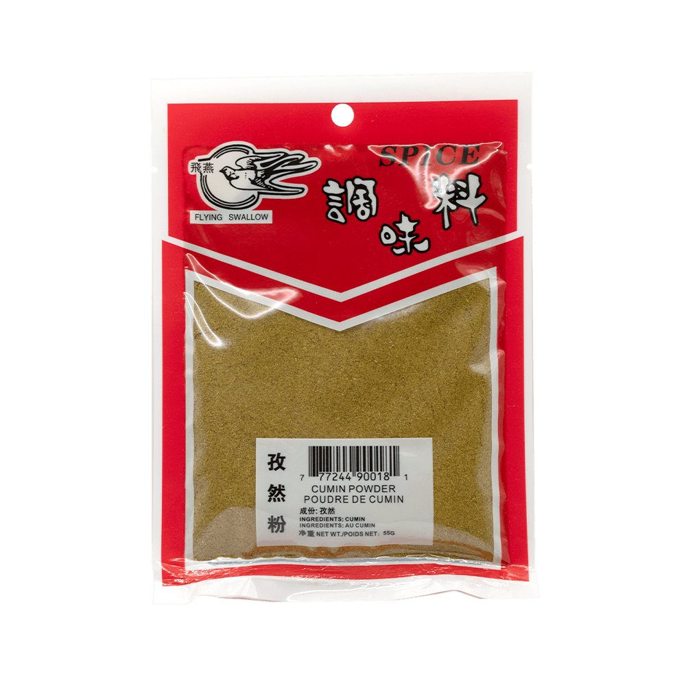Cumin Powder