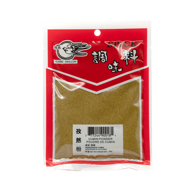 Cumin Powder