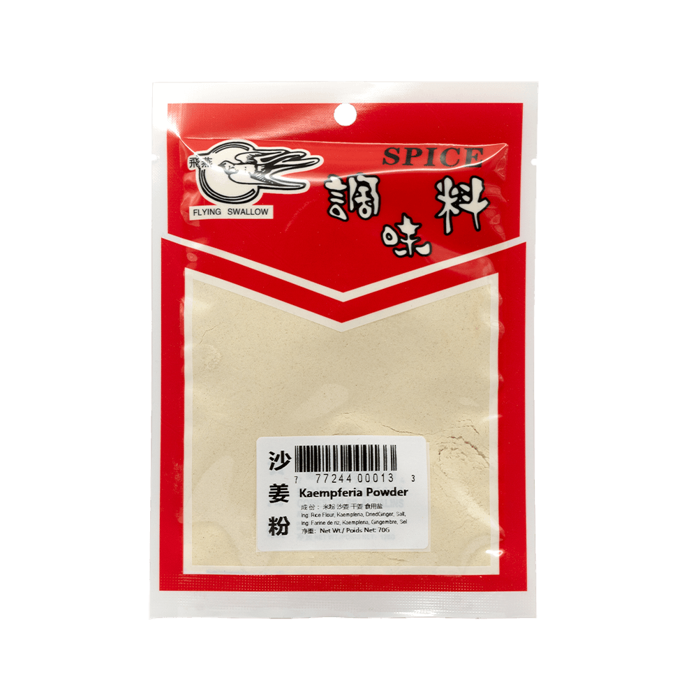 Kaempferia Powder