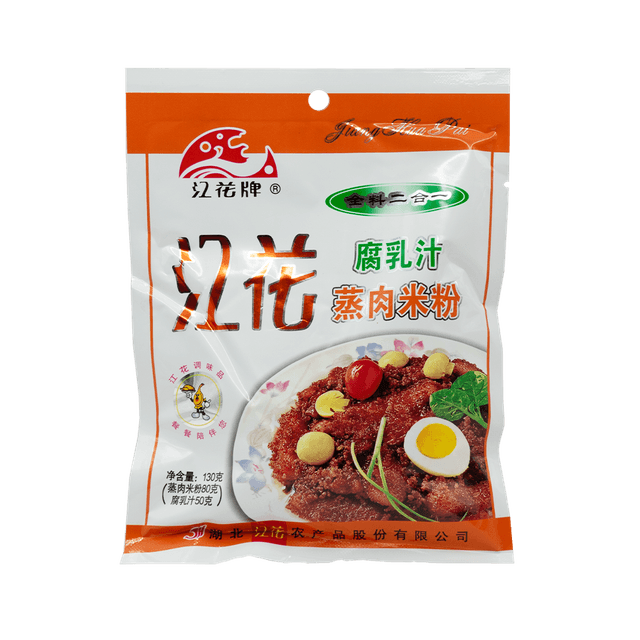 Steamed Meat Powder with Bean Curd Sauce