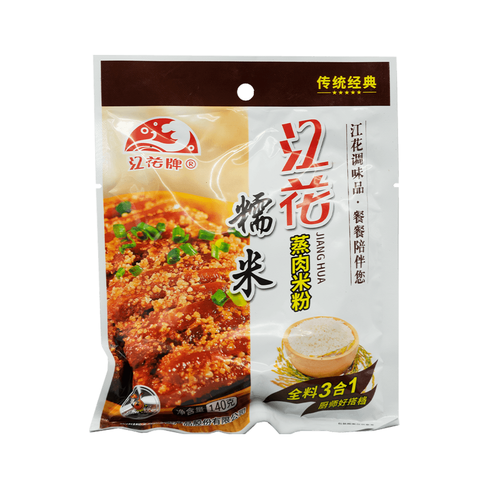Glutinous Rice Steamed Meat Powder