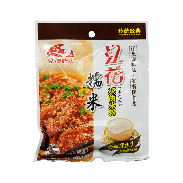 Glutinous Rice Steamed Meat Powder