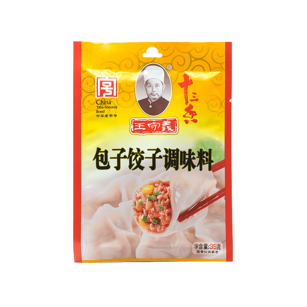Dumpling Seasoning