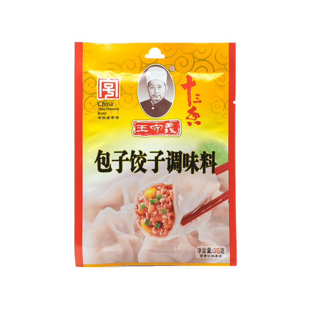 Dumpling Seasoning
