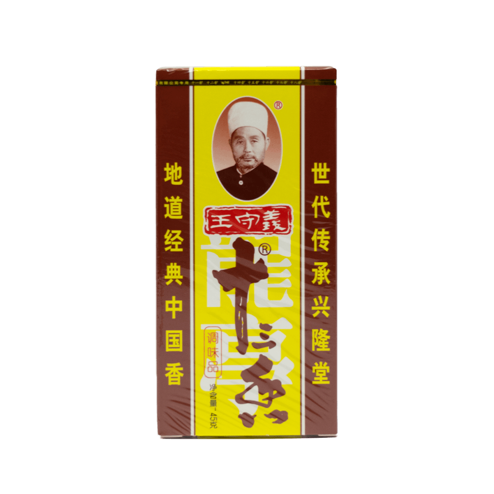 Wang Shou Yi Thirteen Spice
