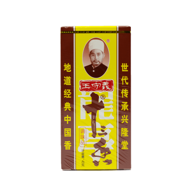 Wang Shou Yi Thirteen Spice
