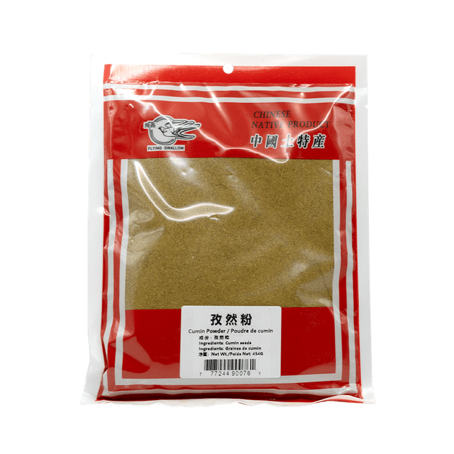 Cumin Powder Large