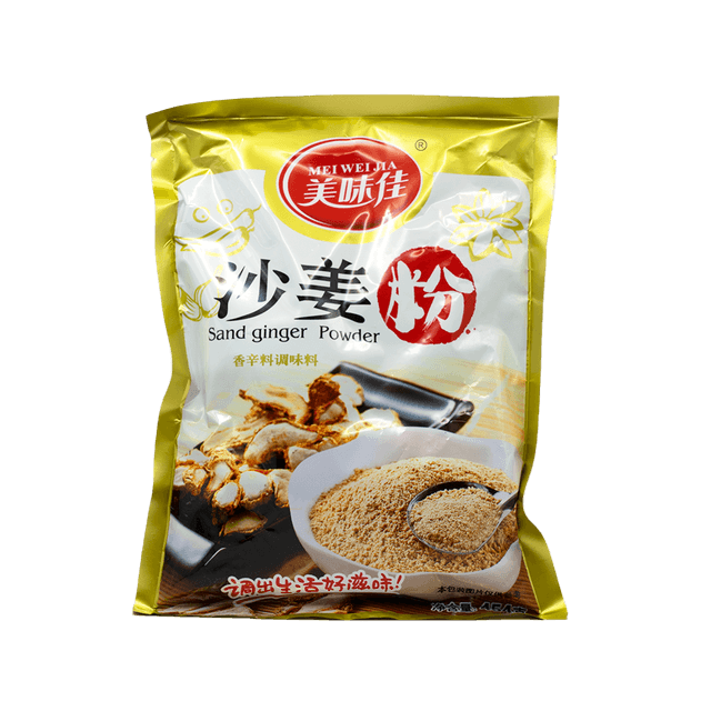 Sand Ginger Powder