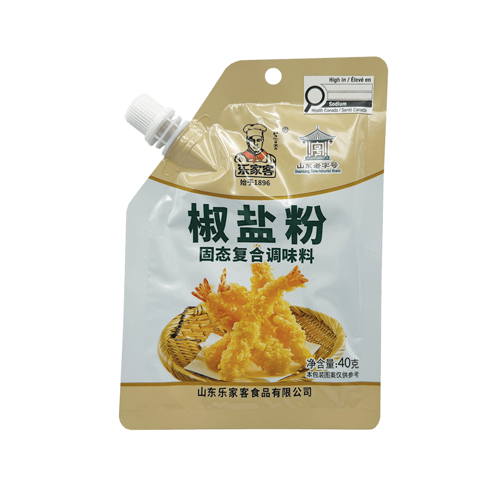 Salt and Pepper Seasoning LJK