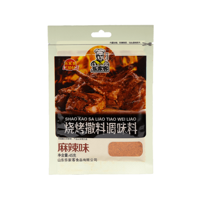 BBQ Mala Seasoning