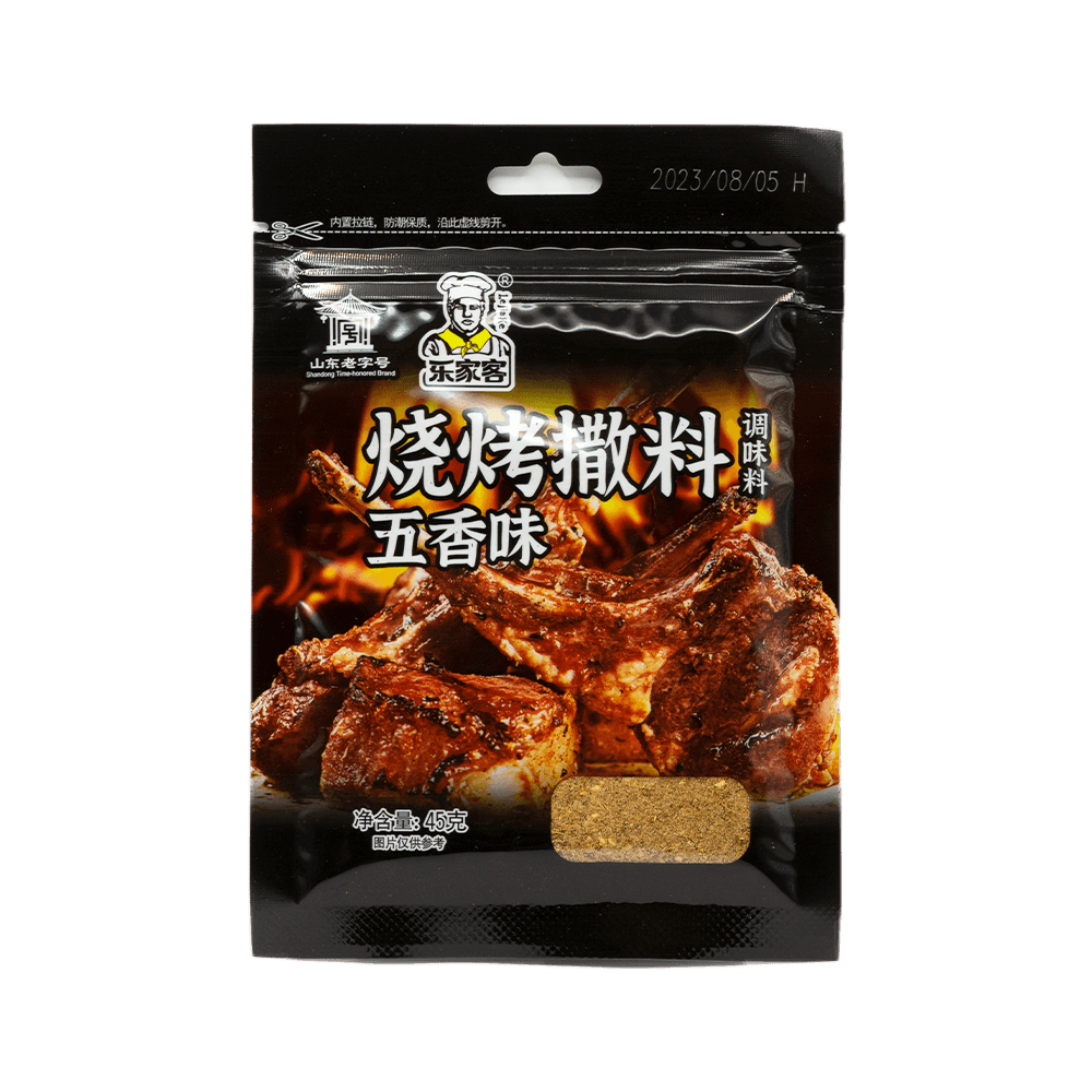 Five Spice BBQ Seasoning