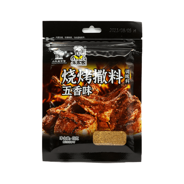Five Spice BBQ Seasoning