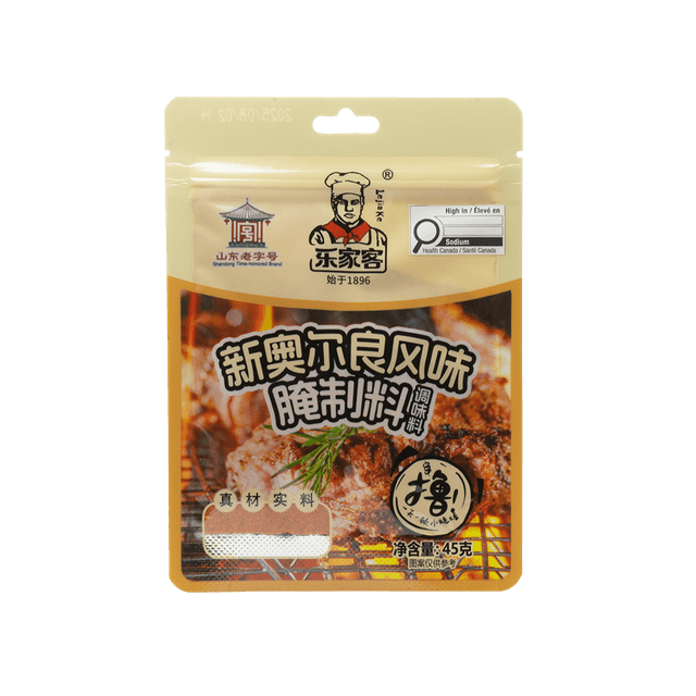 New Orleans BBQ Seasoning