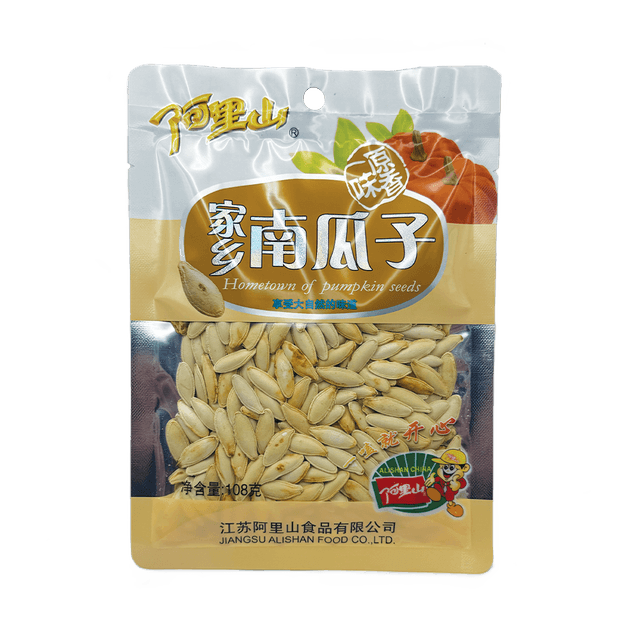Hometown Pumpkin Seeds