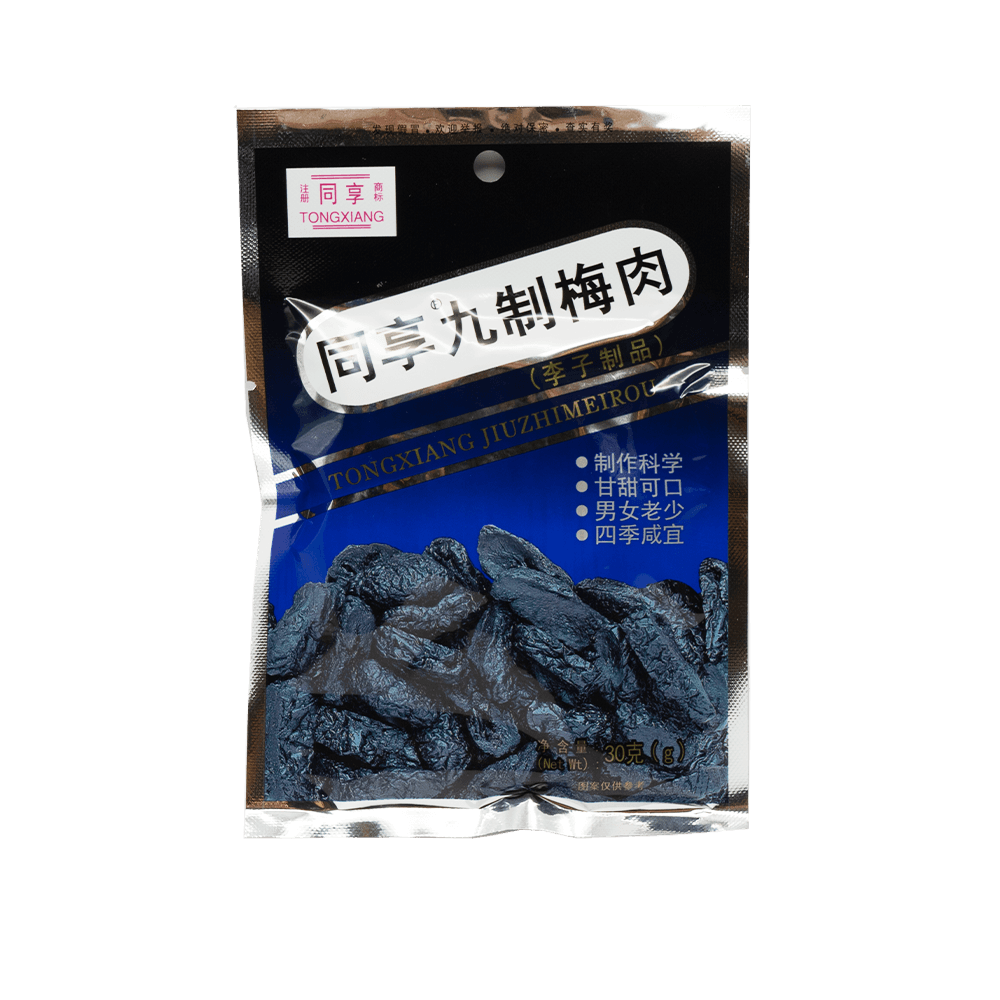 Seedless Plum