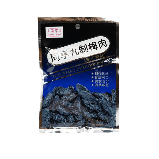 Seedless Plum