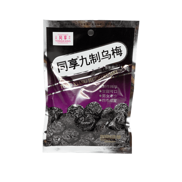 Smoked Plum