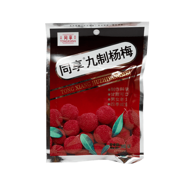 Preserved Bayberry