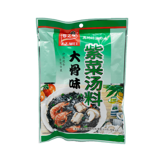 Laver Soup Bone Flavour