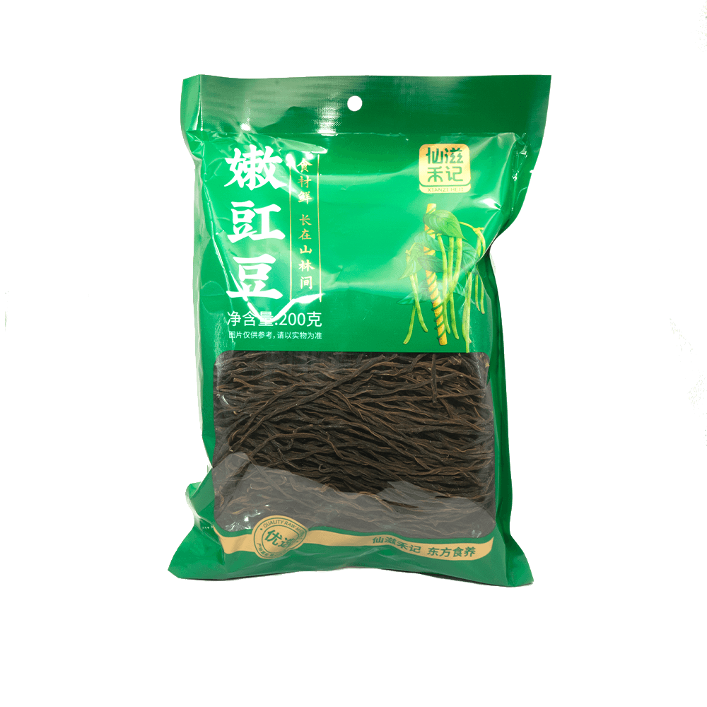 Tender Dried Cowpeas