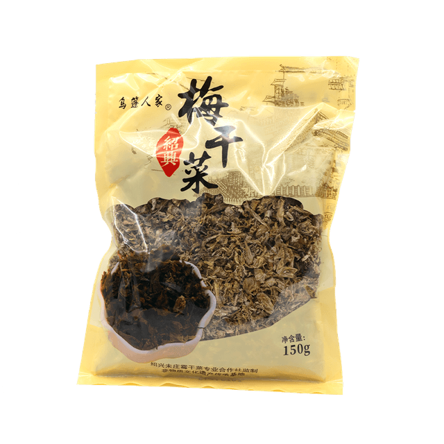 Shaoxing Dried Mustard Greens