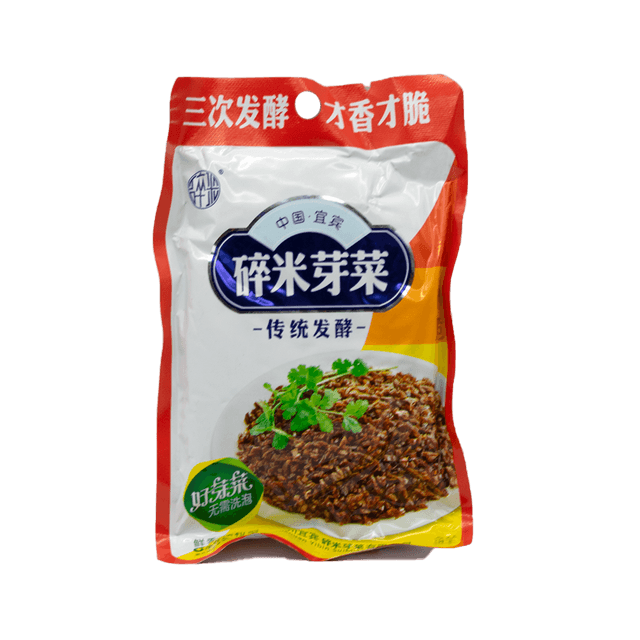 Sui Mi Ya Cai Small