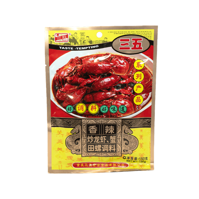 Spicy Hot Crayfish