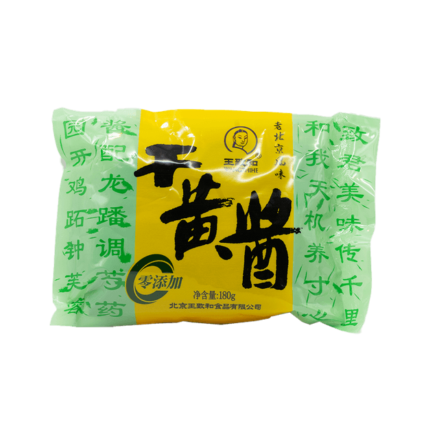Dried Yellow Soybean Paste