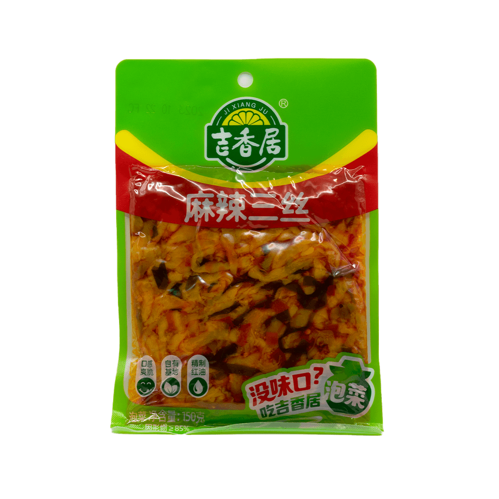 Spicy Shredded Vegetables