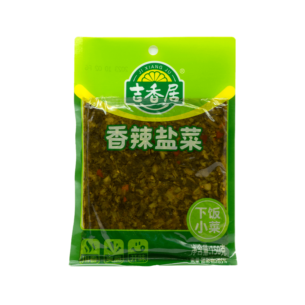 Spicy Salted Vegetables