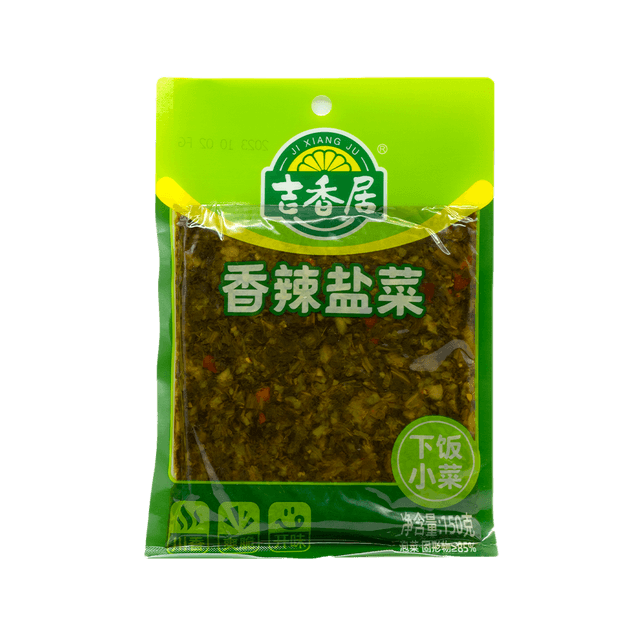 Spicy Salted Vegetables