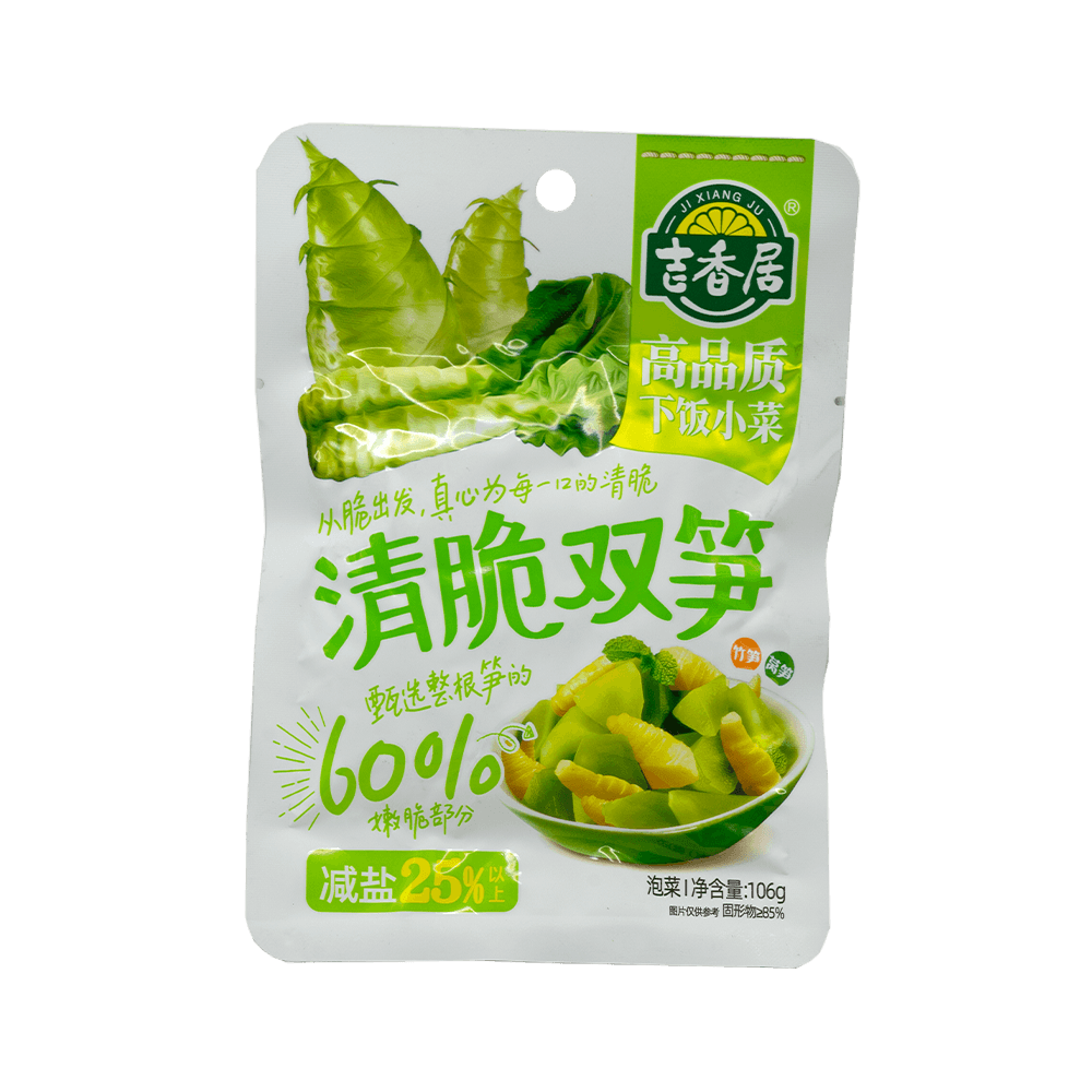 Mixed Bamboo Shoots