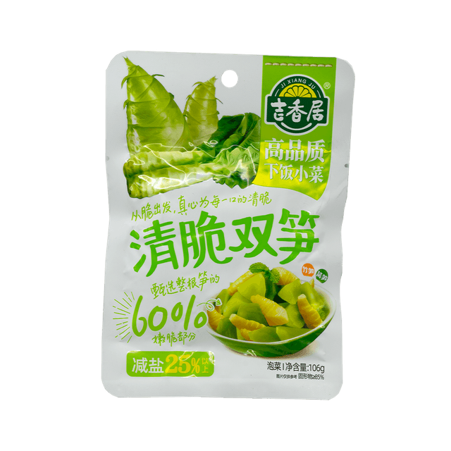 Mixed Bamboo Shoots