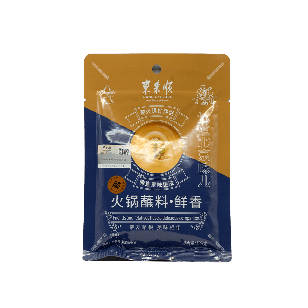 hotpot-dipping-sauce-tasty