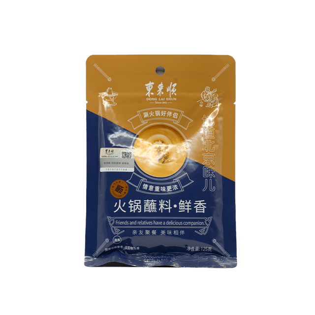 hotpot-dipping-sauce-tasty