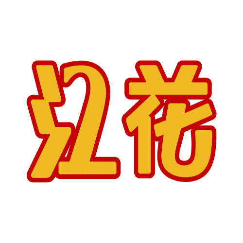 JiangHua Logo